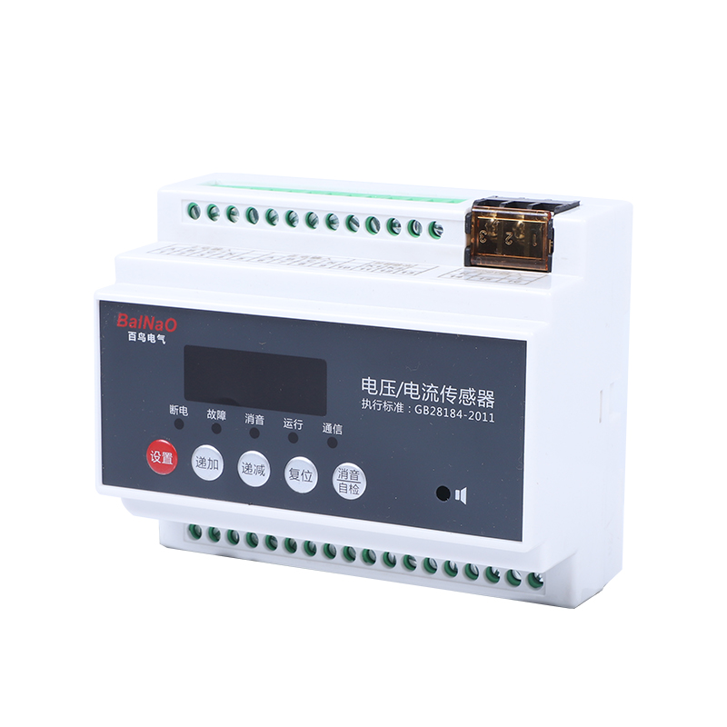 消防電源監(jiān)控模塊